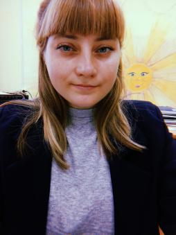 Попова Александра Сергеевна